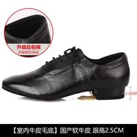 Черная домашняя мягкая корова модернизированная версия крытых волос W31