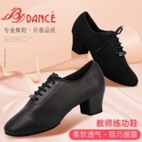 Настоящие туфли для латинских танцев Betty, профессиональные женские туфли для бальных танцев BDD, танцевальные туфли на мягкой кожаной подошве, тренировочные туфли на низком каблуке T1-B