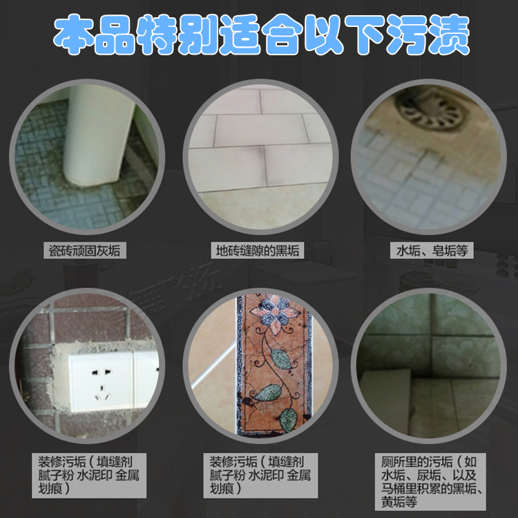 Ngói lau chùi hộ gia đình - Trang chủ nước tẩy nhà vệ sinh cực mạnh