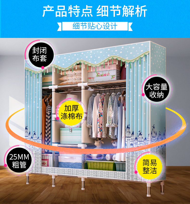 25mm thép đậm rắn đơn giản vải tủ quần áo đúp vải Nữ hoàng lưu trữ tủ quần áo hiện đại nhỏ gọn kinh tế g - Buồng tủ giày gỗ công nghiệp