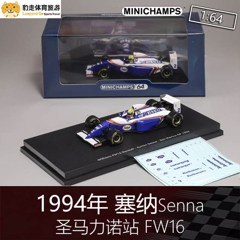 F1 Formula One Model 1:64 Mini Cutaway 1994 Williams Senna Fw16 San Marino