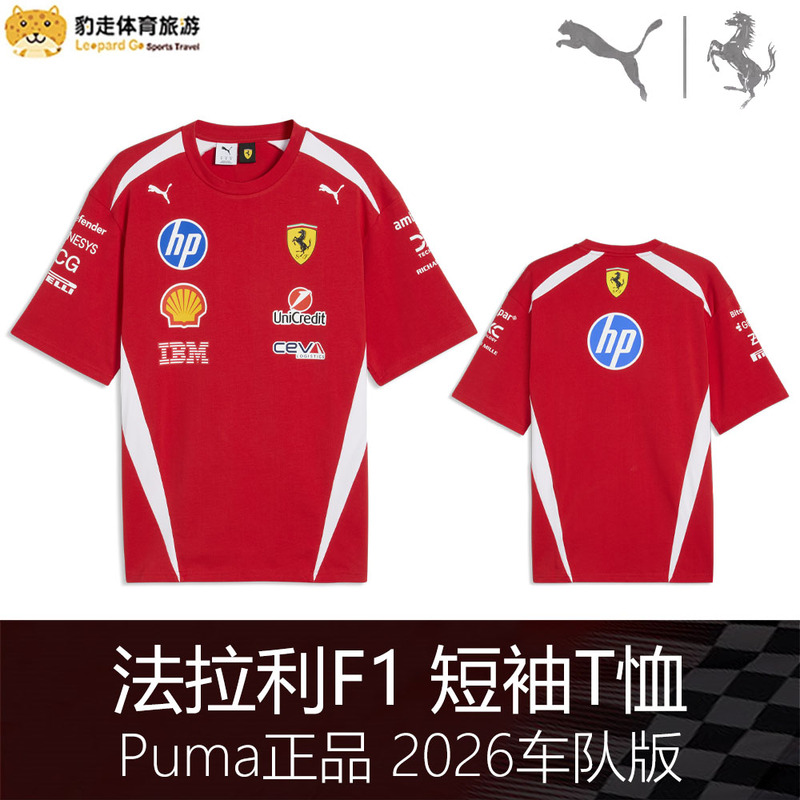 In-Stock F1 Formula Racing Ferrari 2026 Sf-26 Team Edition Casual Short-Sleeve Crew Neck T-Shirt Tee