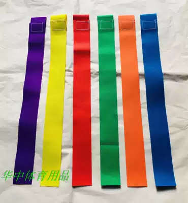 Rugby waist flag streamers, flags, bunting, pulling the flag, capturing the flag, tearing the brand-name game flag(single flag is not equipped with a belt