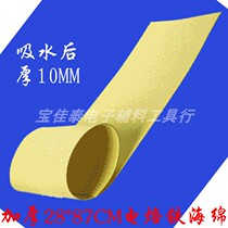 6MM large sheet thick high temperature resistant 936 soldering table electric soldering iron head square cleaning absorbent sponge 60W solder tool