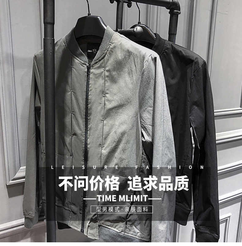 Blouson homme KAMI manches longues - Ref 3117198 Image 8