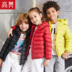 Gofan trẻ em Anti-Mùa Kids nhẹ Và Low Ethejacket 2020 New Boy Girl Baby Khuyến mãi đặc biệt Coat. 