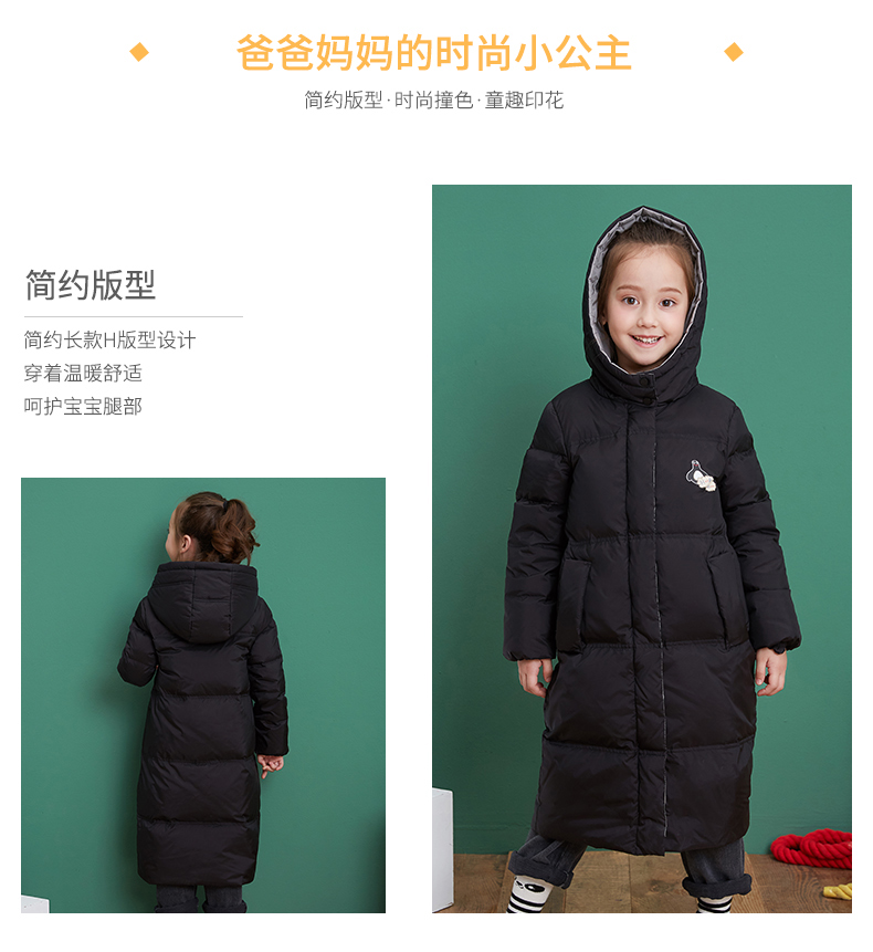 高梵 儿童过膝长款羽绒服 90白鸭绒 图6