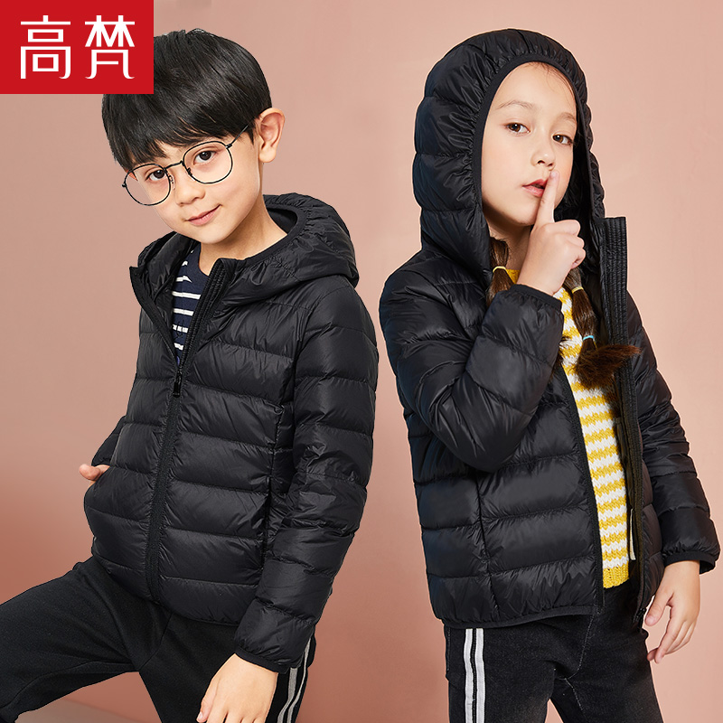 Gofan trẻ em Anti-Mùa Kids nhẹ Và Low Ethejacket 2020 New Boy Girl Baby Khuyến mãi đặc biệt Coat.