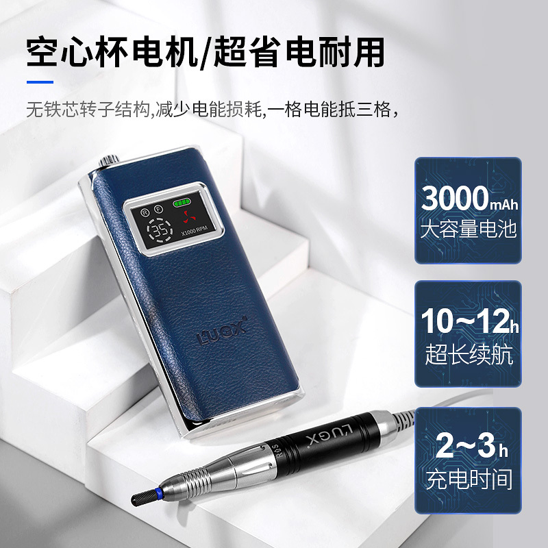 Lugx Hollow Cup Nail Drill Electric Small Portable Manicure Tool for Removing Dead Skin and Polishing Nails, Specially Designed for Nail Salons