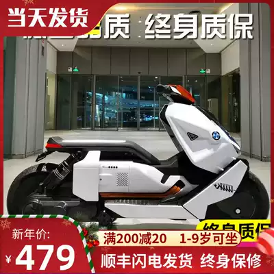 New children's electric car tricycle large child toy men and women baby battery dual drive can sit