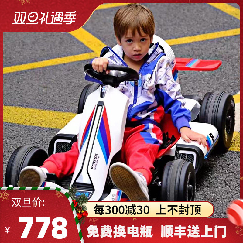 Children's electric car kart four-wheel car toy car child drift stroller 10-year-old 12 racing car can sit adults