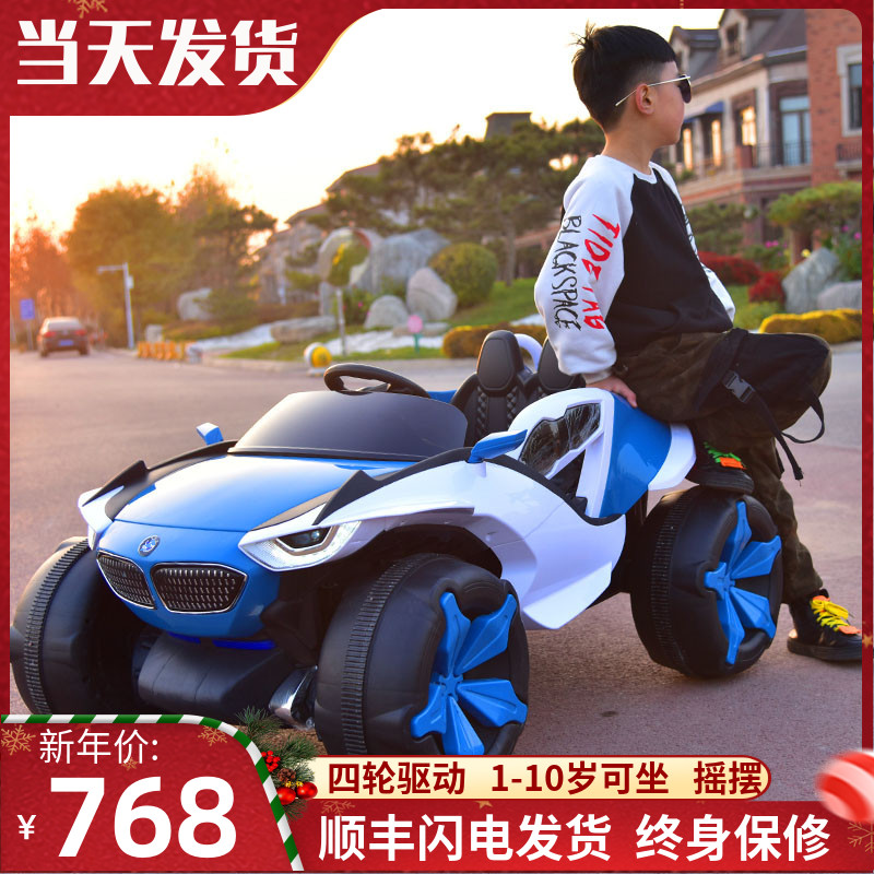 Children's electric car four-wheeled child cross-country remote-controlled car 1-4-10-year-old baby can take big man's toy car oversize