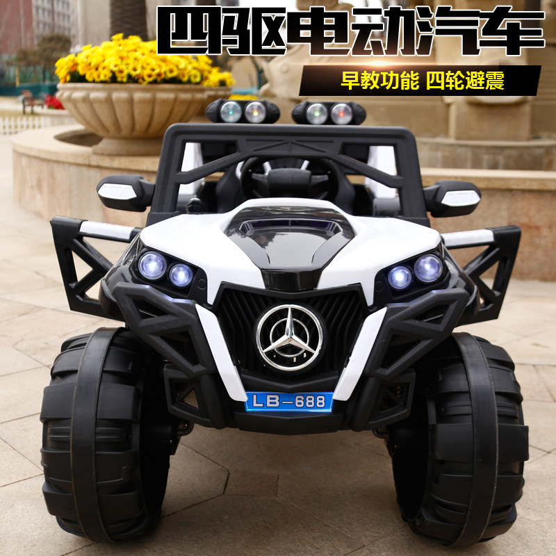 Baby boy electric car four-wheel remote control small car 1-3-year-old 4-9 boy toy car can be charged by sitting person