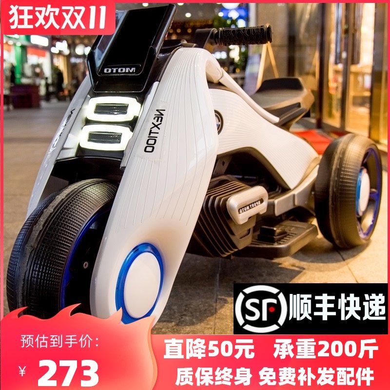 Children's electric motorcycle three-wheeled car kid toy boy baby battery baby stroller can be charged