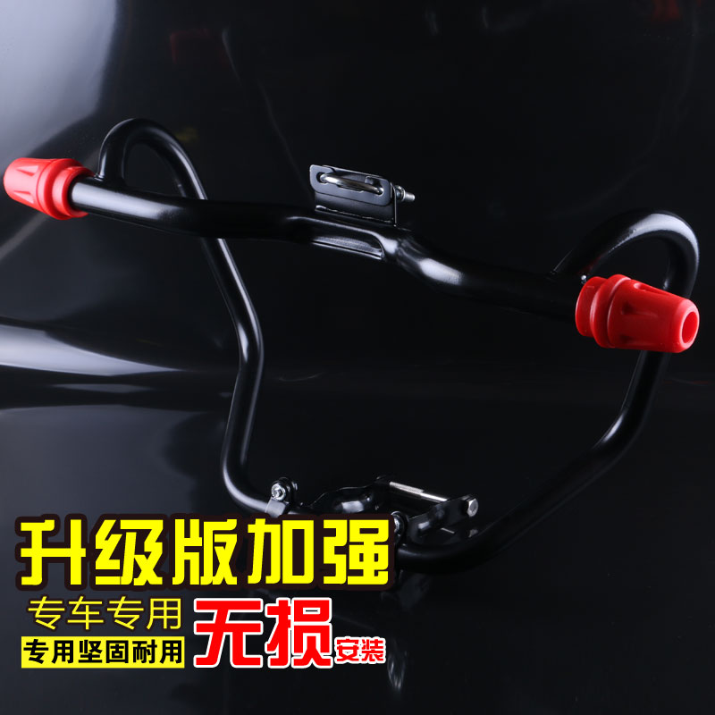 Suitable for Honda Warhawk CBF190X competitive bar CB190R Insurance lever Fall Protection Bar Locomotive Retrofit