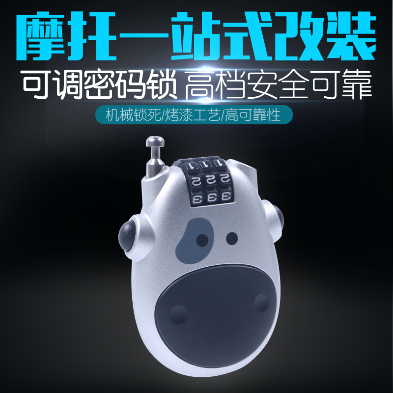 Suitable for locomotive general safety helmet code lock multifunction steel wire lock password anti-theft lock luggage lock