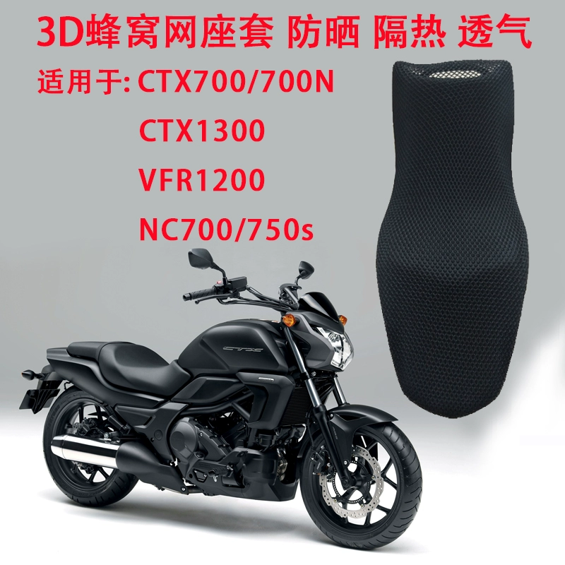 Vỏ bọc lưới xe máy di động cho vỏ bọc chống nắng Honda CTX700 / 700N Vỏ bọc đệm CTX1300