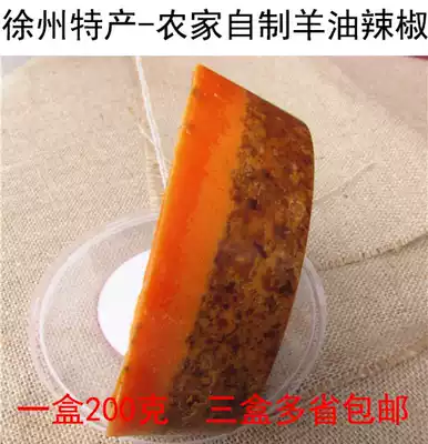 Xuzhou mutton chili oil Henan risotto noodle oil chili oil Jiaxian Fangcheng mutton chili oil three boxes