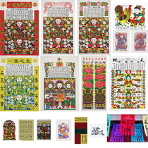 Chinese New Year Home Sticking Foci God Foci of the Kitchen Kitchen Family of the Year Painter Kitchen Family Home Foci Grandma Foci and Filial Foci