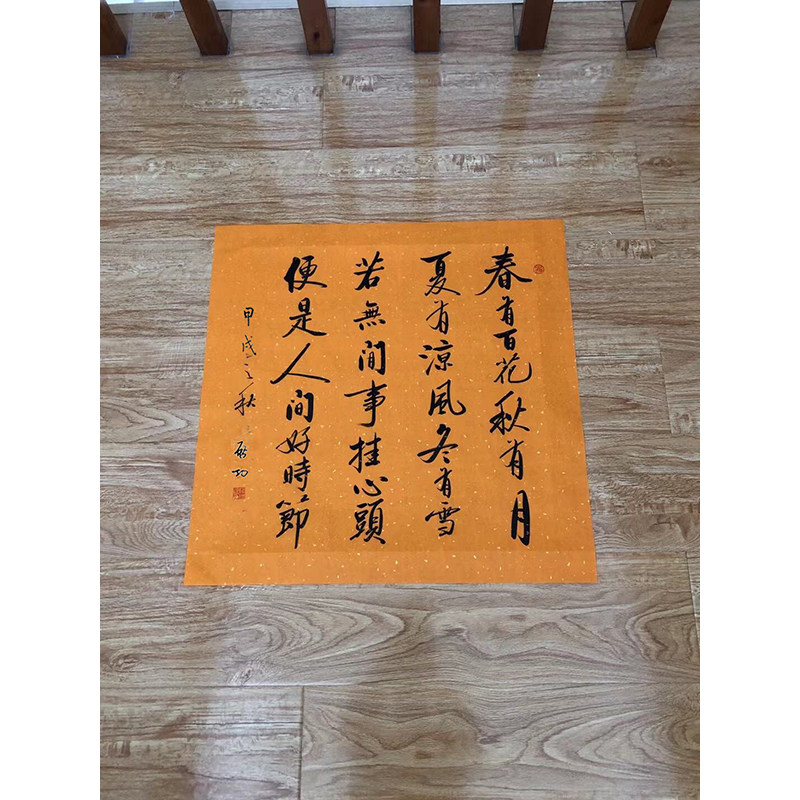 Qigong Calligraphy True Handwriting Pen Pure Handwriting Pen Mao Pen Character Write Custom Living Room Character Painting Clean Shenzhen Grand Fini