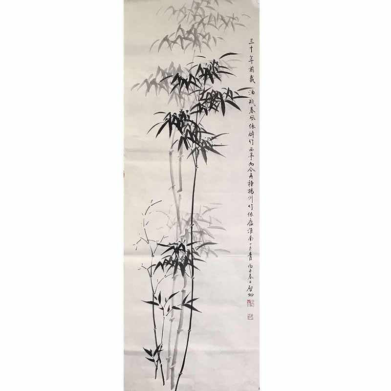 啟功竹子 启功画竹，明净无尘、空灵清雅_书法_竹子_皇家