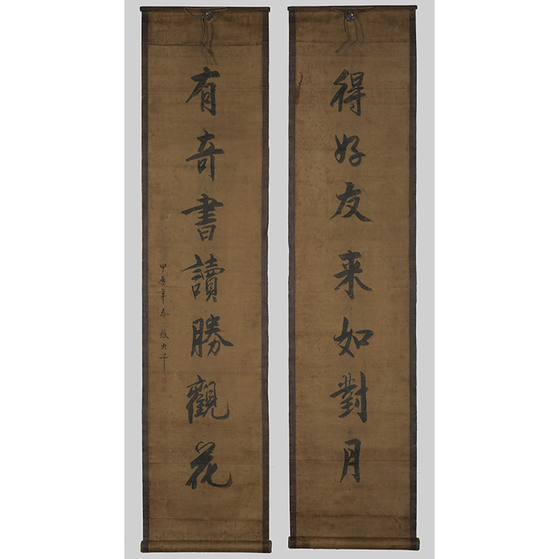 Damaged and broken retro old couplets finished old couplets antique couplets combined handwritten old couples rural old old calligraphy and paintings