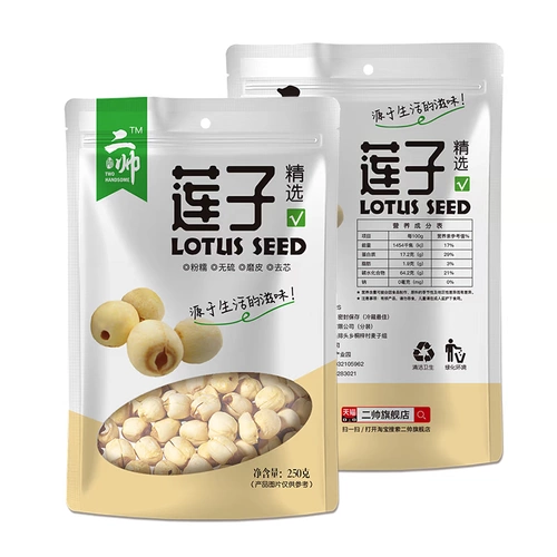 ER Shuai Bai Lotus Dry Card 500G Специальное моделирование СЕМЕРИИ ЛТОС Семена DOROCCUP