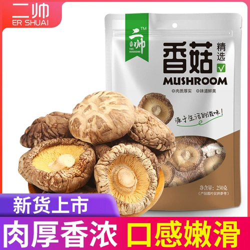二帅 Сухой шиитаке грибы 500G Home -Объявьте грибы шиитаке сухое питание