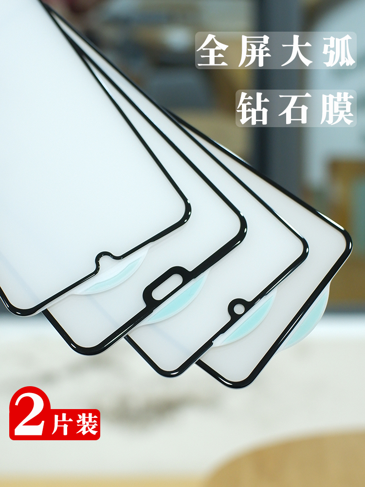 Suitable for Huawei p20 p30 p40 p50e mate30 20 mobile phone film tempered film full screen with black edge all inclusive