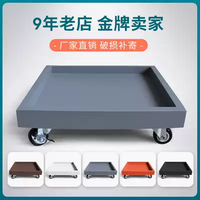 Nordic square movable base universal wheel flower pot tray water pulley bottom roller cement belt brake