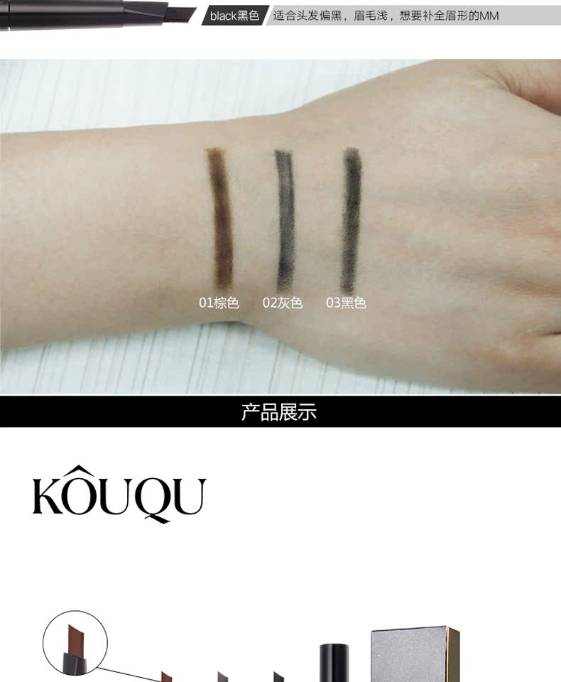 KOUQU vui vẻ double-head tự động lông mày bút kẻ mắt + matte son môi makeup set cho người mới bắt đầu không thấm nước bền màu mắt 3ce