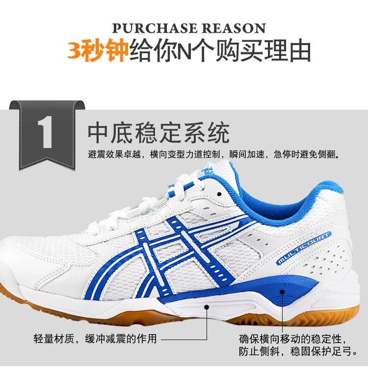 Giày bóng bàn Yasehi Giày nam ASICS Giày nữ B000D Giày thể thao thoáng khí chuyên nghiệp Giày đào tạo Giày bóng bàn giày the thao nữ màu trắng