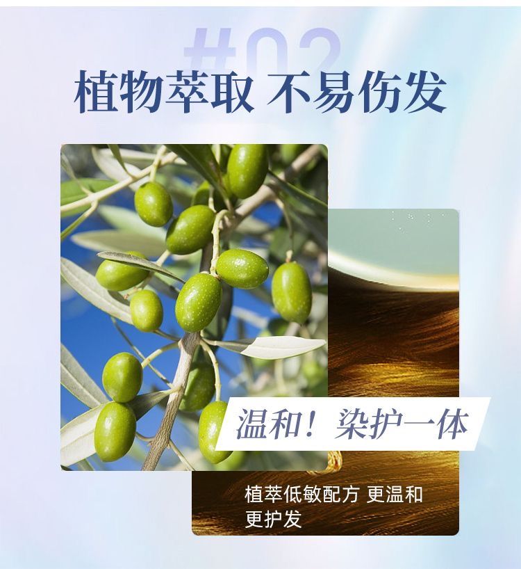 奶茶砂金色染髮劑自己在家染髮膏女2023流行色植物淺金亞麻灰棕色