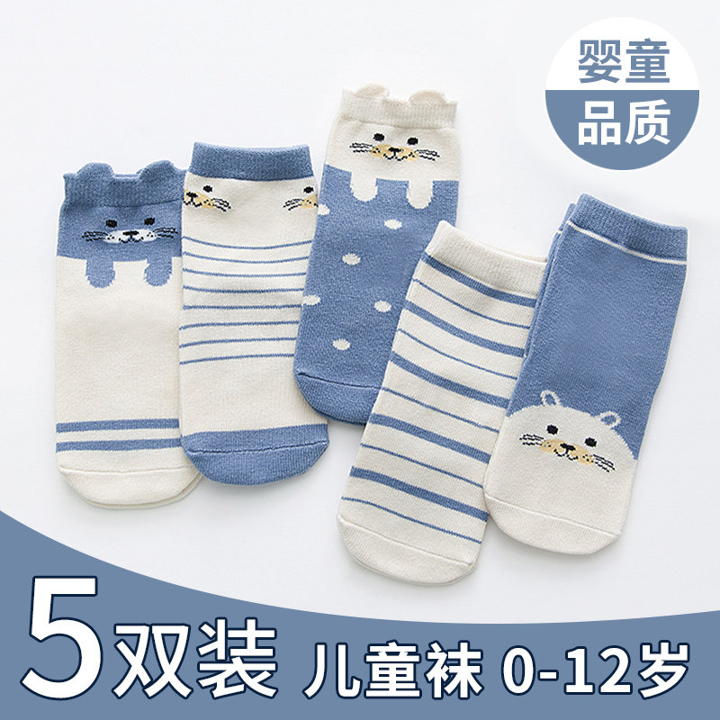 Children Socks Pure Cotton Spring Autumn Style Boy Girl Midtubes Socks Kid Newborn Baby Thin baby socks Summer thin