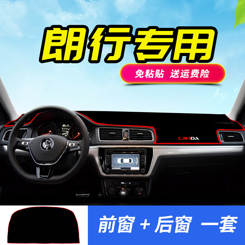 Fors T-ROC Snoop Longline Retrofit with control desk sunscreen Long mirror Inner decoration Special meter stand Photophobic Mat