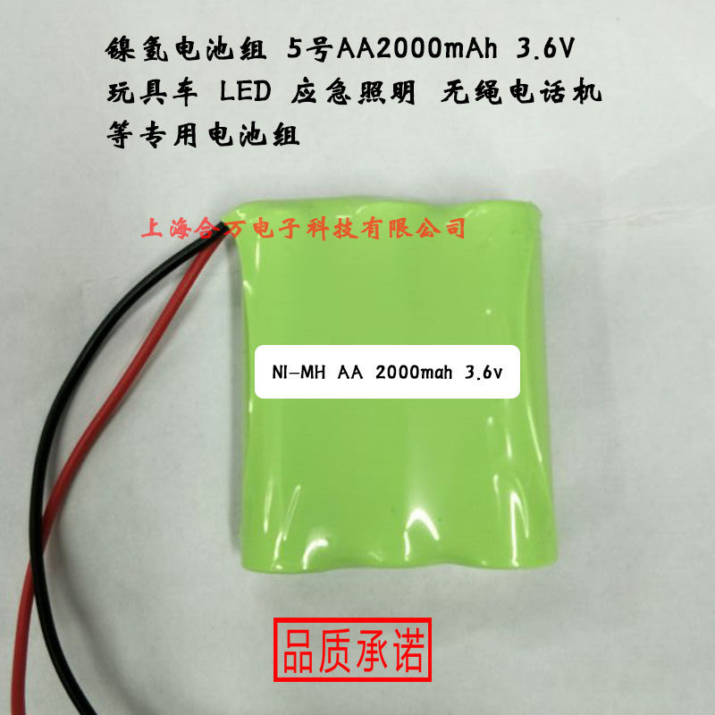 NI-MHAA 2000mAh 3 6V Ni-MH Rechargeable Battery Toy Car Emergency Lighting Cordless Phone