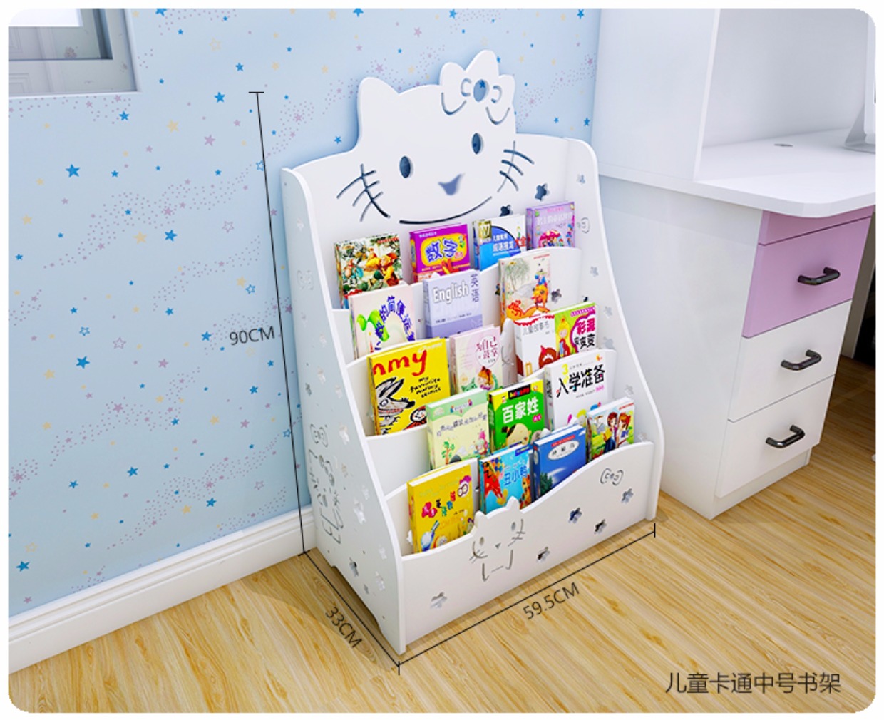 Tủ sách trẻ em hoạt hình sáng tạo tủ sách học sinh sàn học đơn giản kệ mẫu giáo áp phích sách - Kệ kệ sắt trang trí