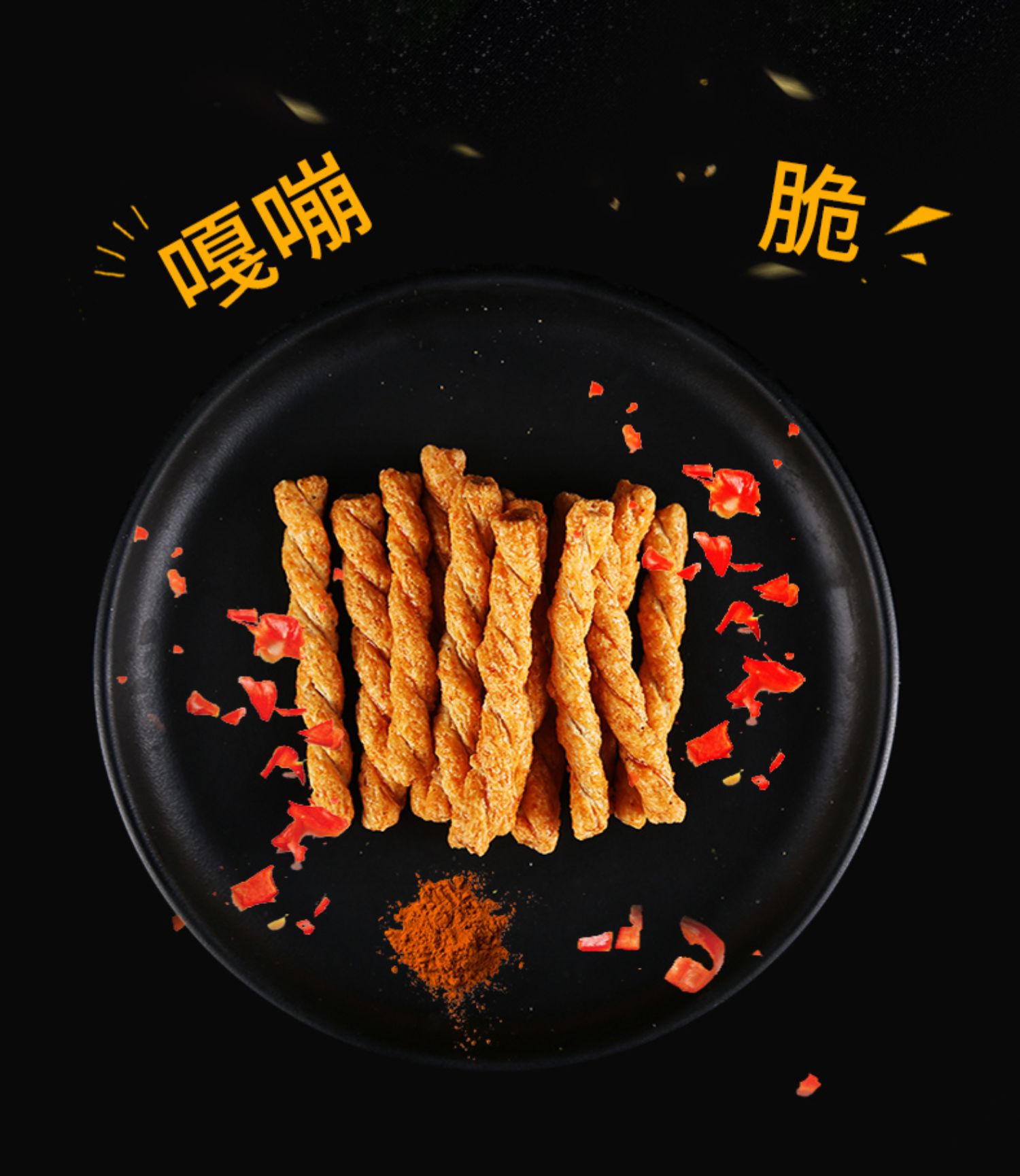 小狗熊手工小麻花280g*3袋