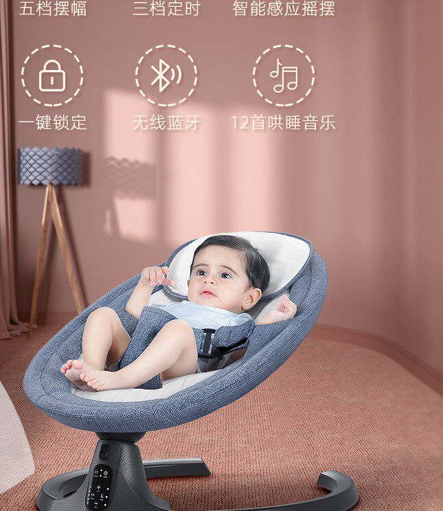 Baby electric rocking chair coaxing baby artifact newborn baby coaxing baby to sleep cradle bed with baby sleeping soothing chair children - Taobao