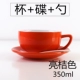 Bán nóng 350ml Cốc lớn Latte Cup Cup Cup Cappuccino Cạnh tranh Cup cà phê Cup Cup Cup Latte Cup - Cà phê