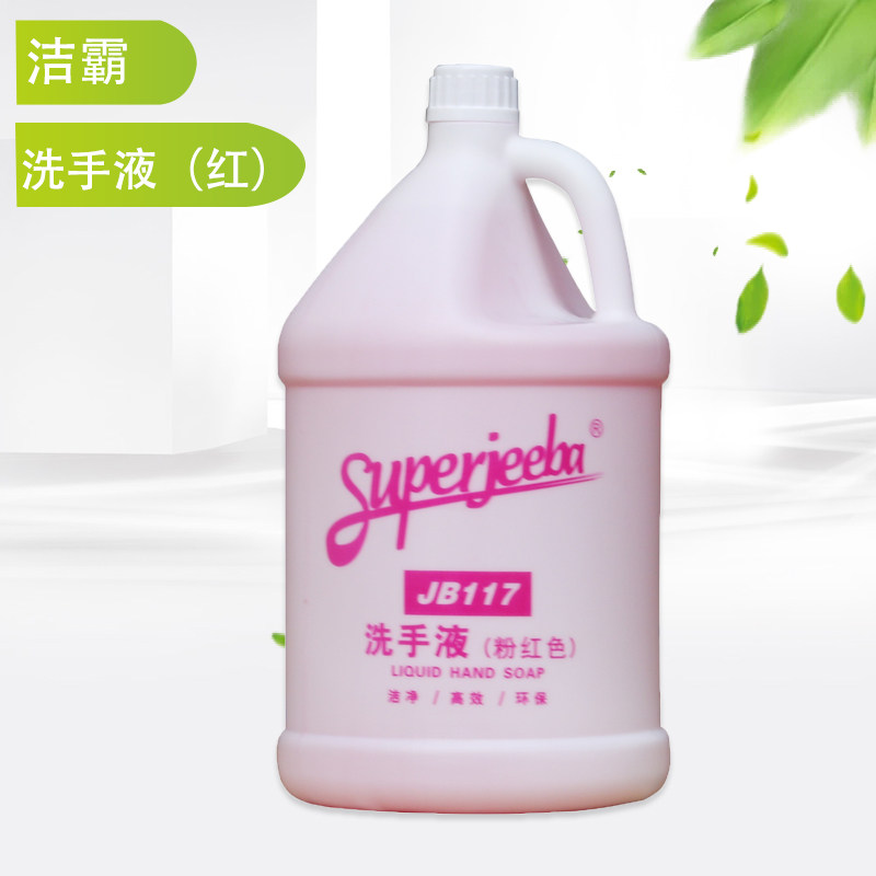 A spoonful of Ling JB117 hand sanitizer foam moisturizing hotel barrel hand sanitizer 3 785L large barrel