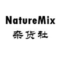 NatureMix 杂货社
