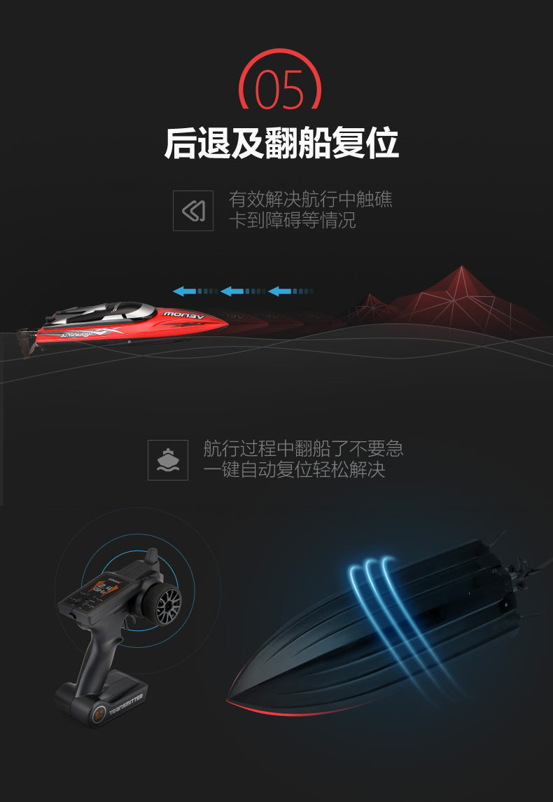 Лодка на электро-, радиоуправлении 优迪遥控船高速快艇无线拉网摇控模型充电动轮船水上男孩儿童玩具 Udir