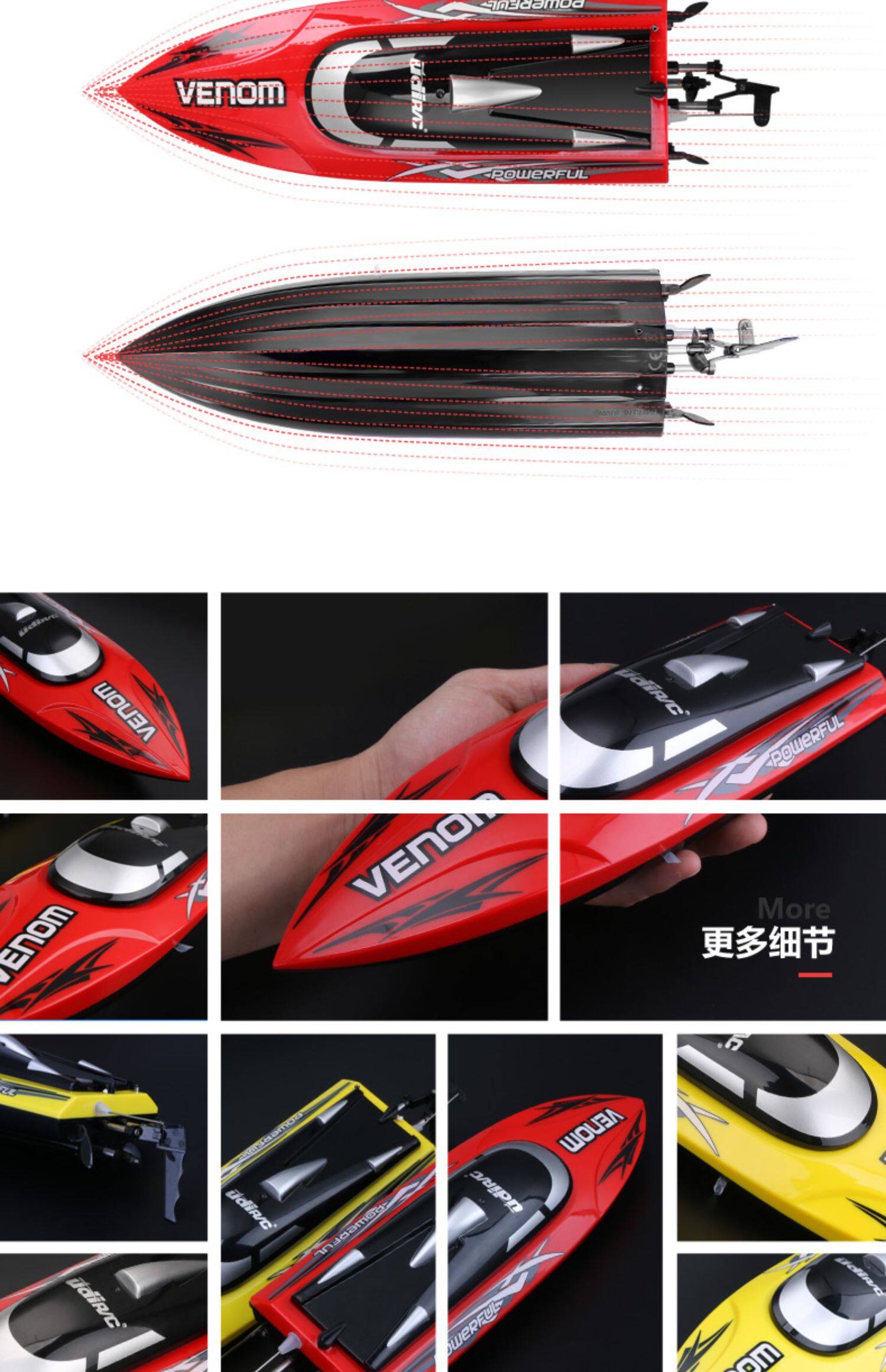 Лодка на электро-, радиоуправлении 优迪遥控船高速快艇无线拉网摇控模型充电动轮船水上男孩儿童玩具 Udir