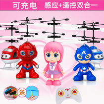 Flying little fairy induction aircraft charging somatosensory boys and girls childrens toy suspension remote control helicopter