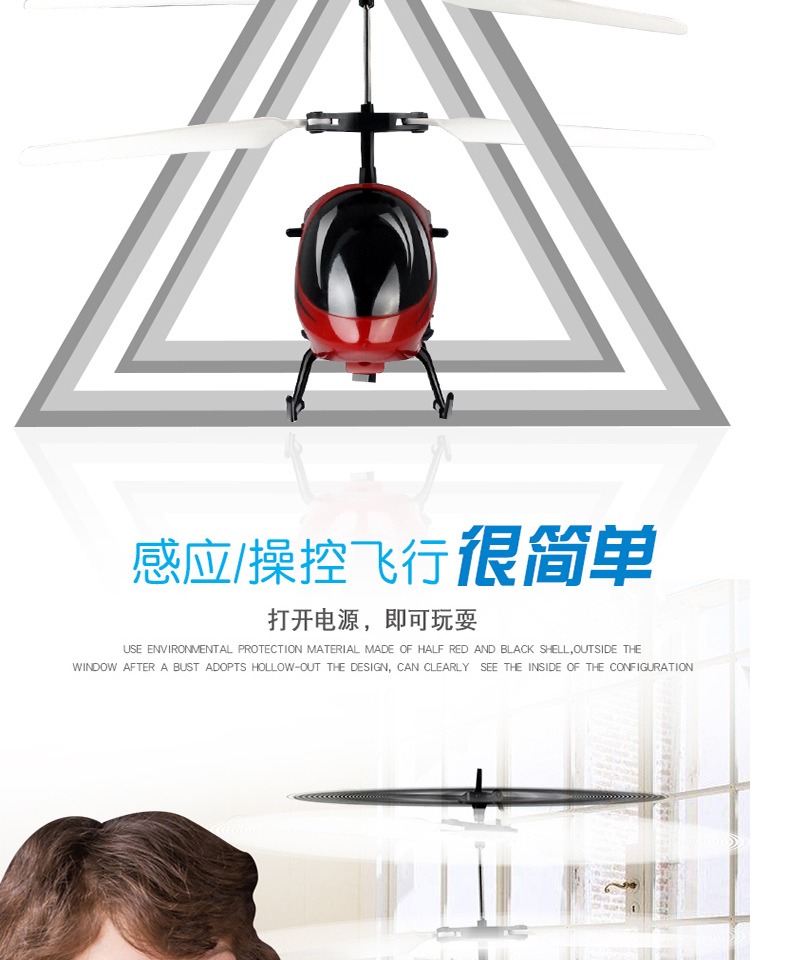 Santa Claus đồ chơi sạc máy bay cảm ứng trẻ em bay máy bay trực thăng điều khiển chống va chạm xe đồ chơi trẻ em