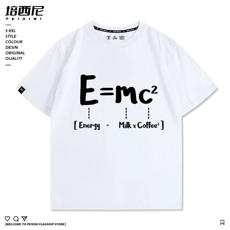 爱因斯坦的简笔画，手把手教你画出这位天才科学家，小白必看，超有料！