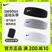 nike Nike hair band headband movement sweating sweat guide sweats with women yoga headscarf basketball running fitness mens sweat belt