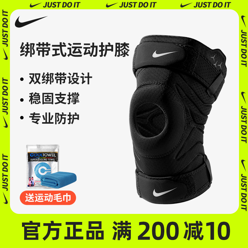 nike Nike Strap Kneecap Basketball Football Men Special Knee Jacket Women Sports Professional Pressurized Running Protective Gear