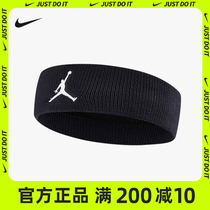 nike Nike hair with Jordan sports head with summer mens basketball suck sweat guide sweat women yoga running fitness stop sweats